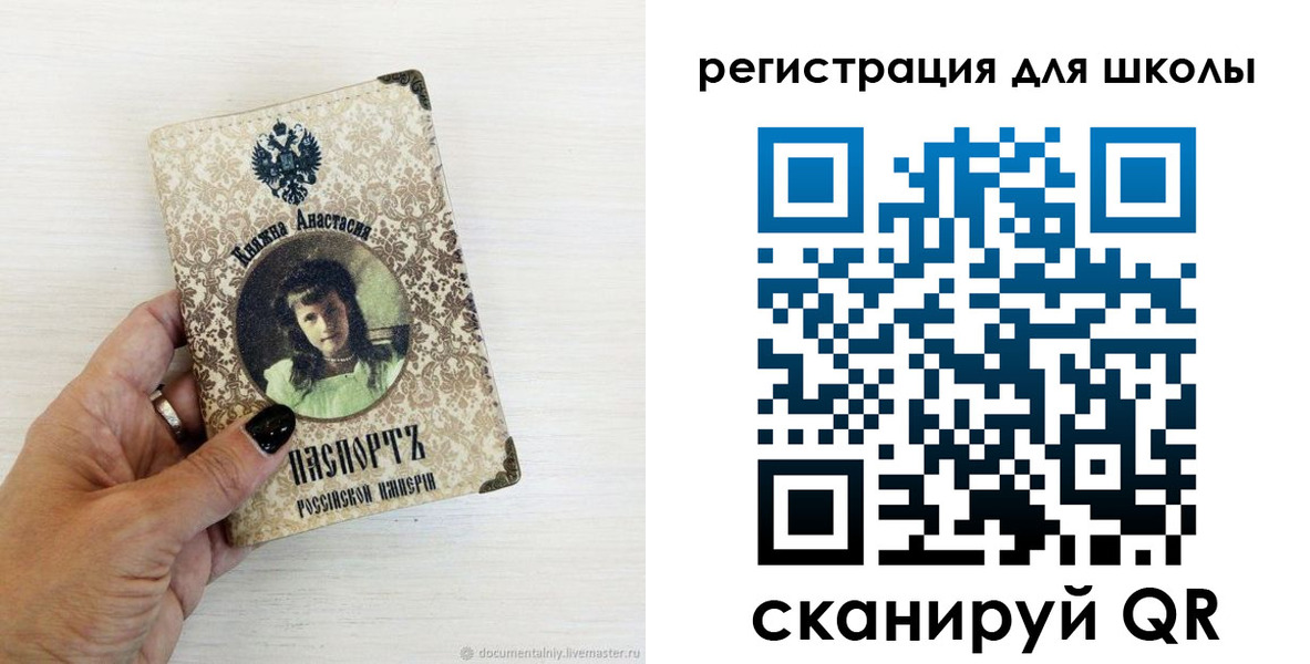 регистрация в Усть-Куте