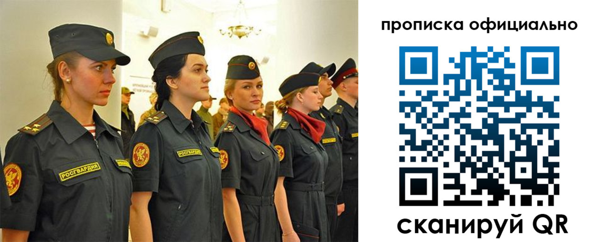 временная регистрация госуслуги в Усть-Куте