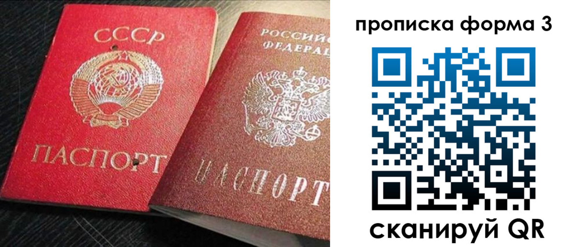 временная регистрация поиск в Усть-Куте