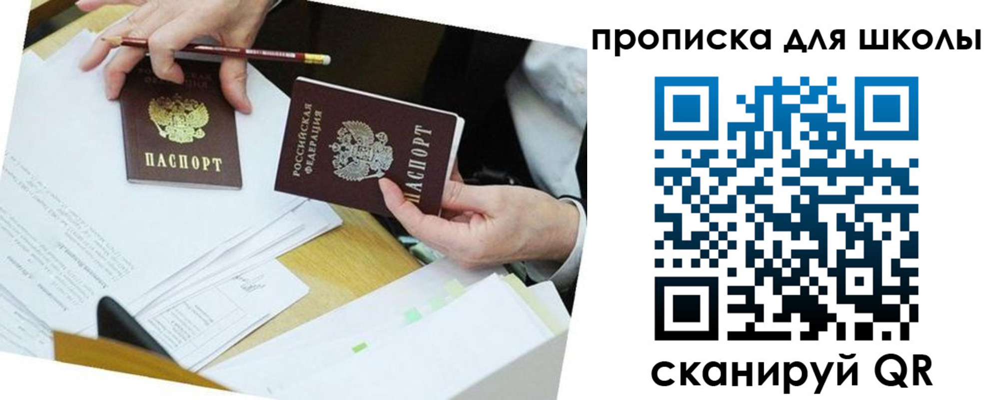 регистрация для дет. сада в Усть-Куте